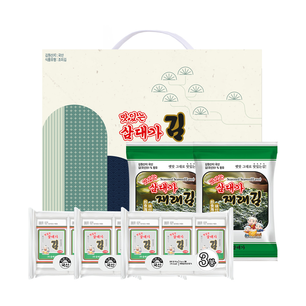 [아미수] 삼대가 행복 1호