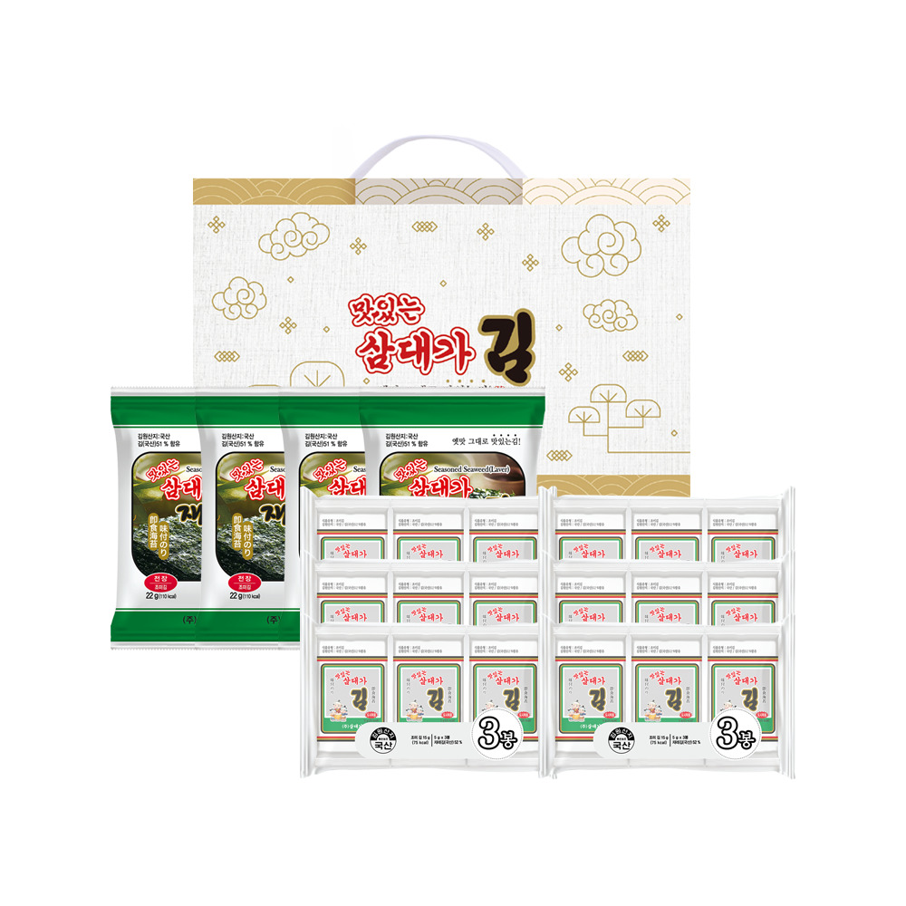 [아미수] 삼대가 감사 1호