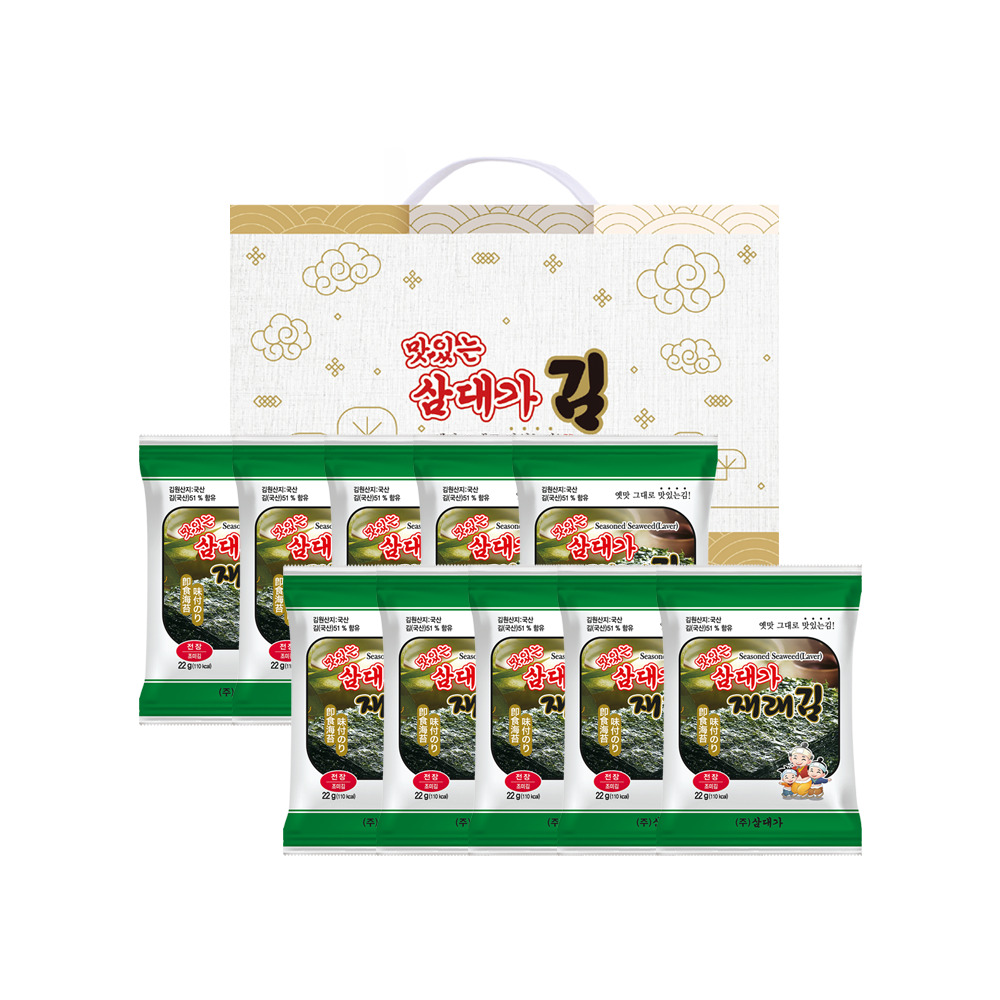 [아미수] 삼대가 감사 2호