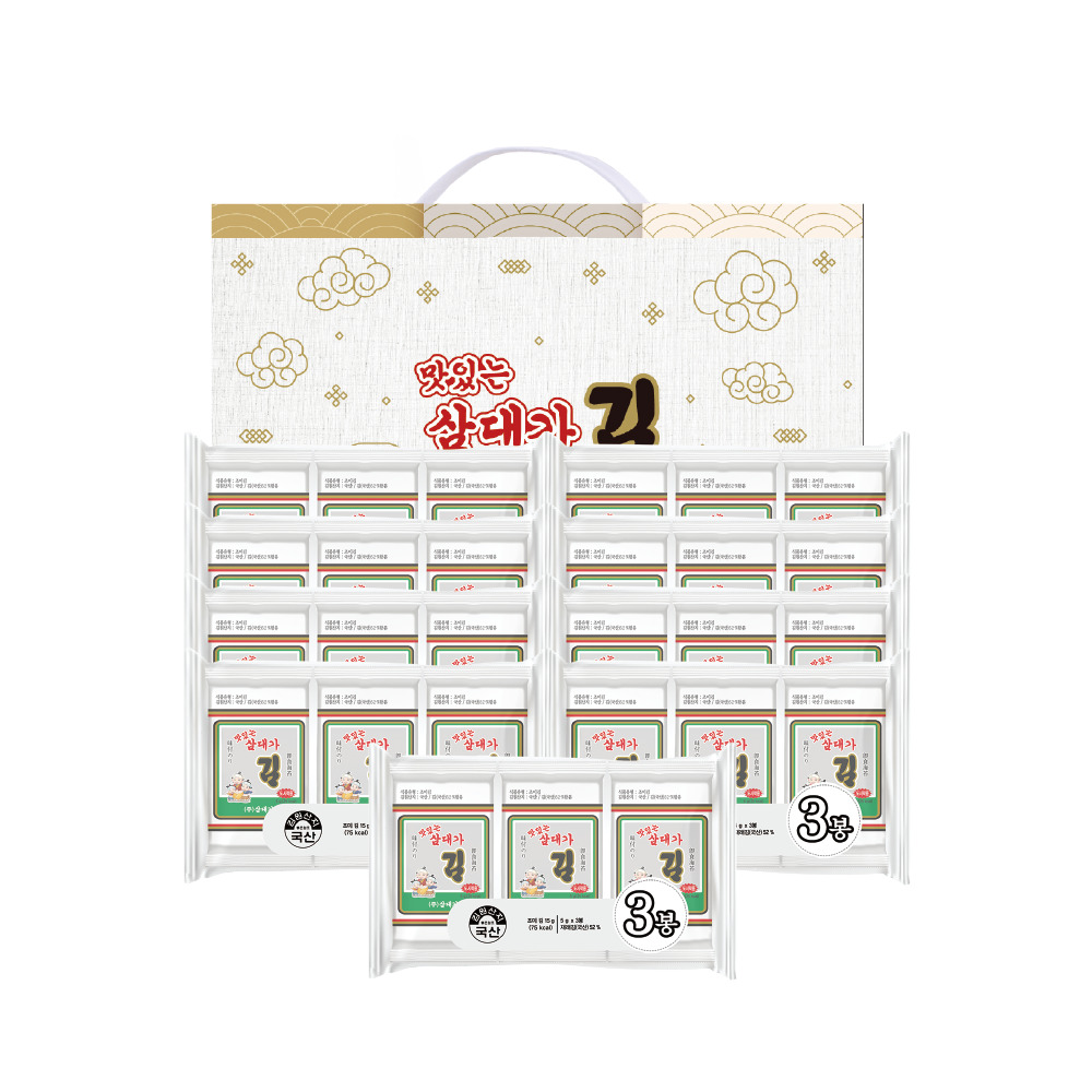 [아미수] 삼대가 감사 3호