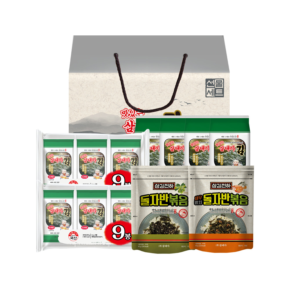 [아미수] 삼대가 다복 3-1호