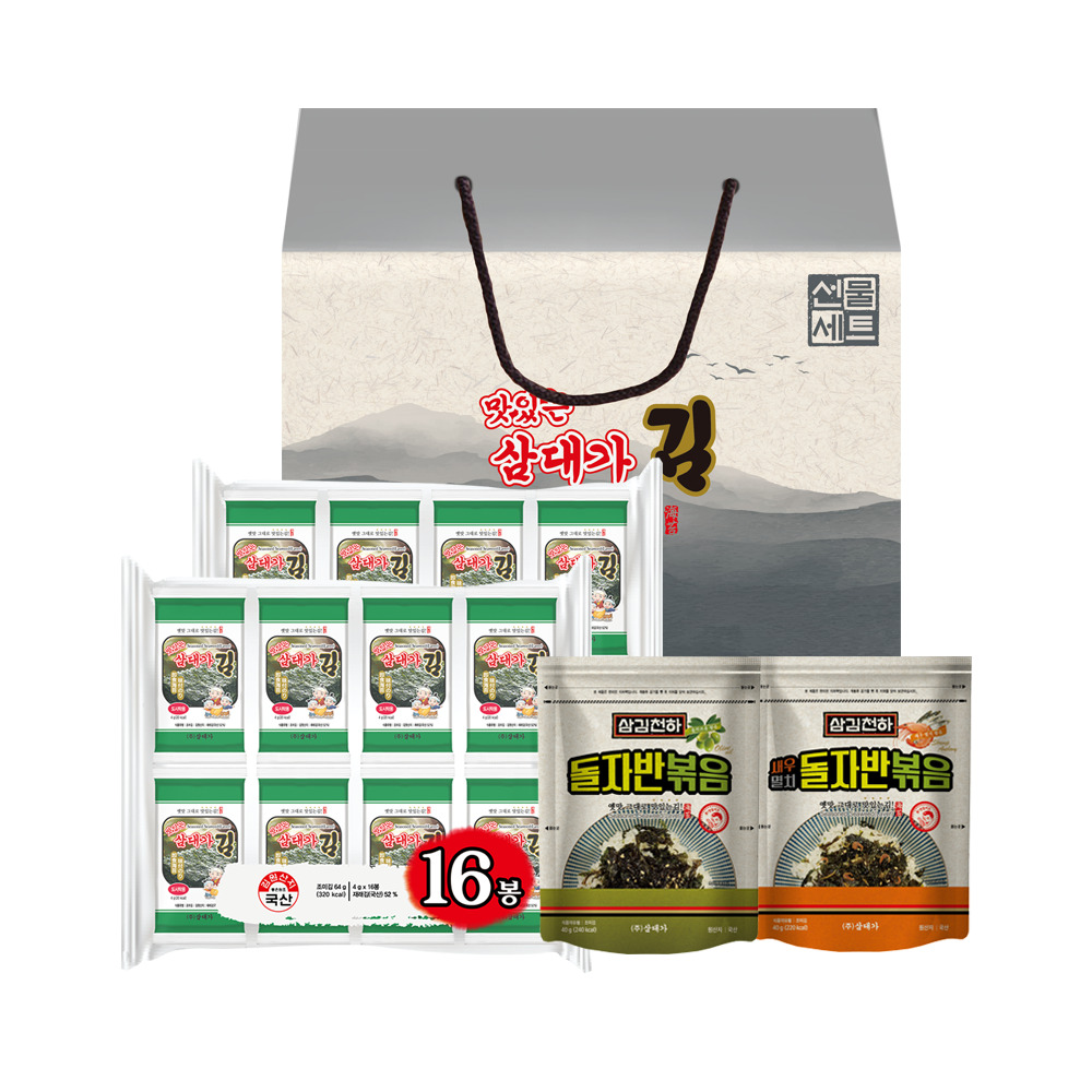 [아미수] 삼대가 다복 3-2호