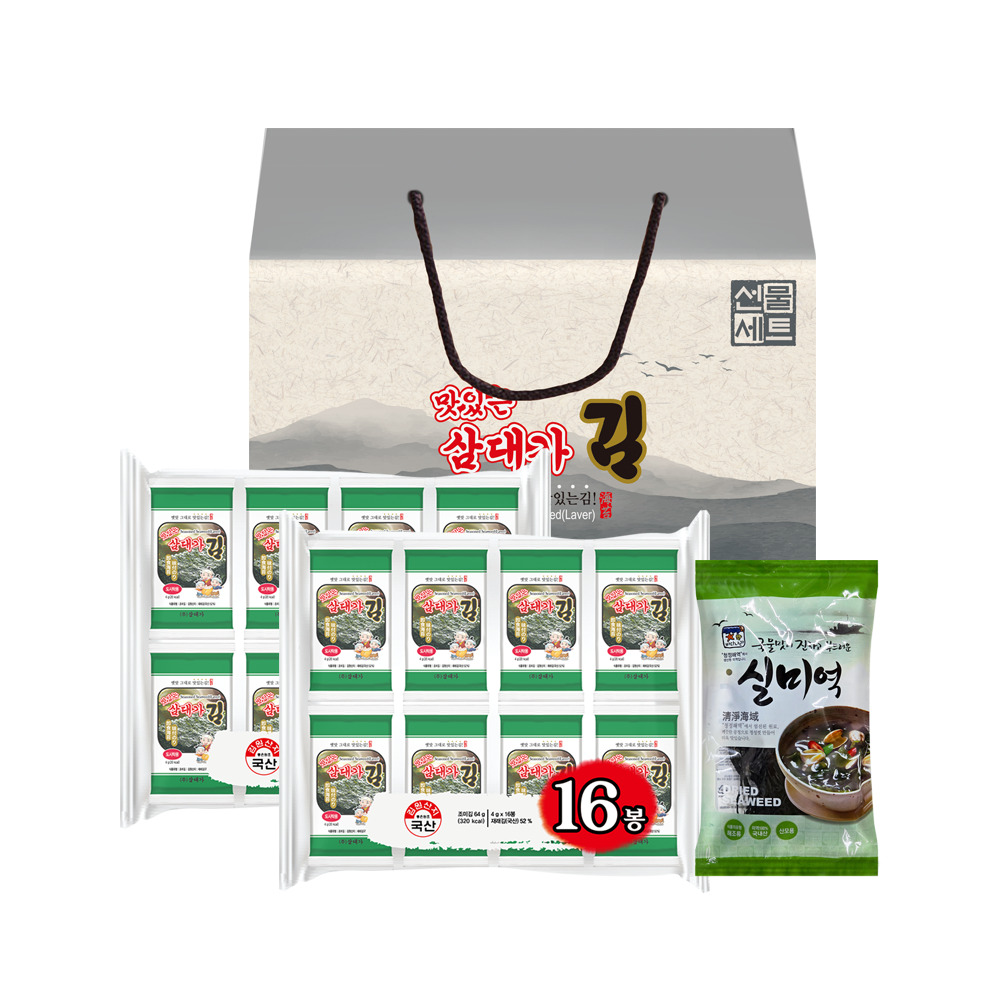 [아미수] 삼대가 다복 3-3호