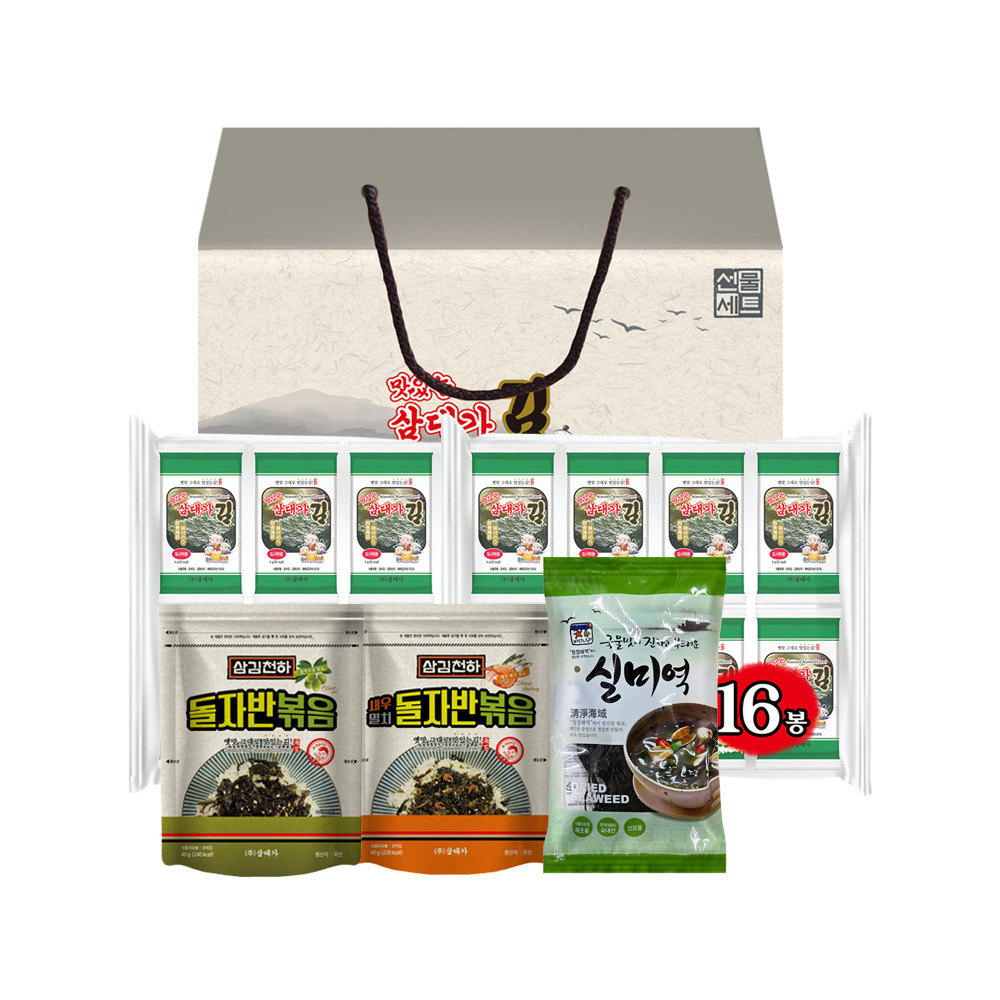 [아미수] 삼대가 다복 2-1호