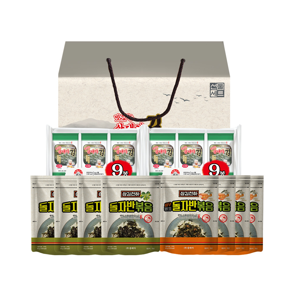 [아미수] 삼대가 다복 2-2호