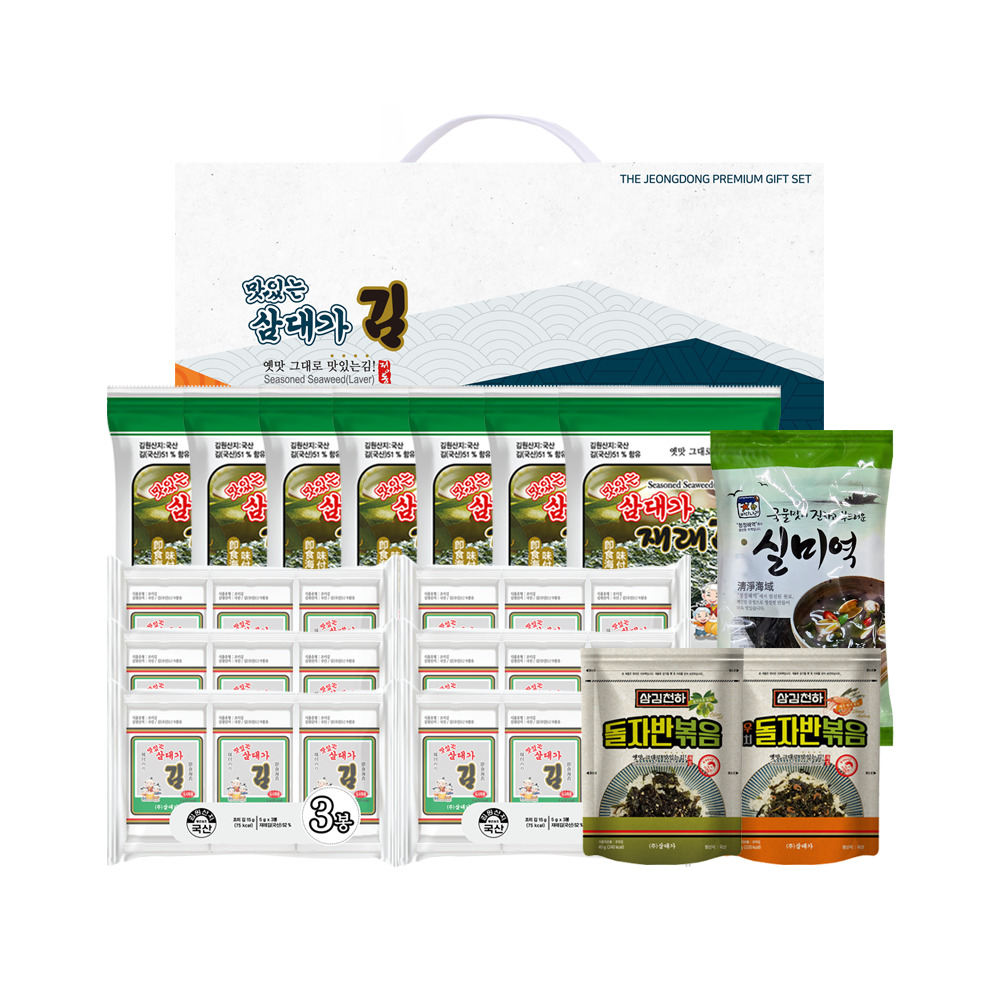 [아미수] 삼대가 정동 1호