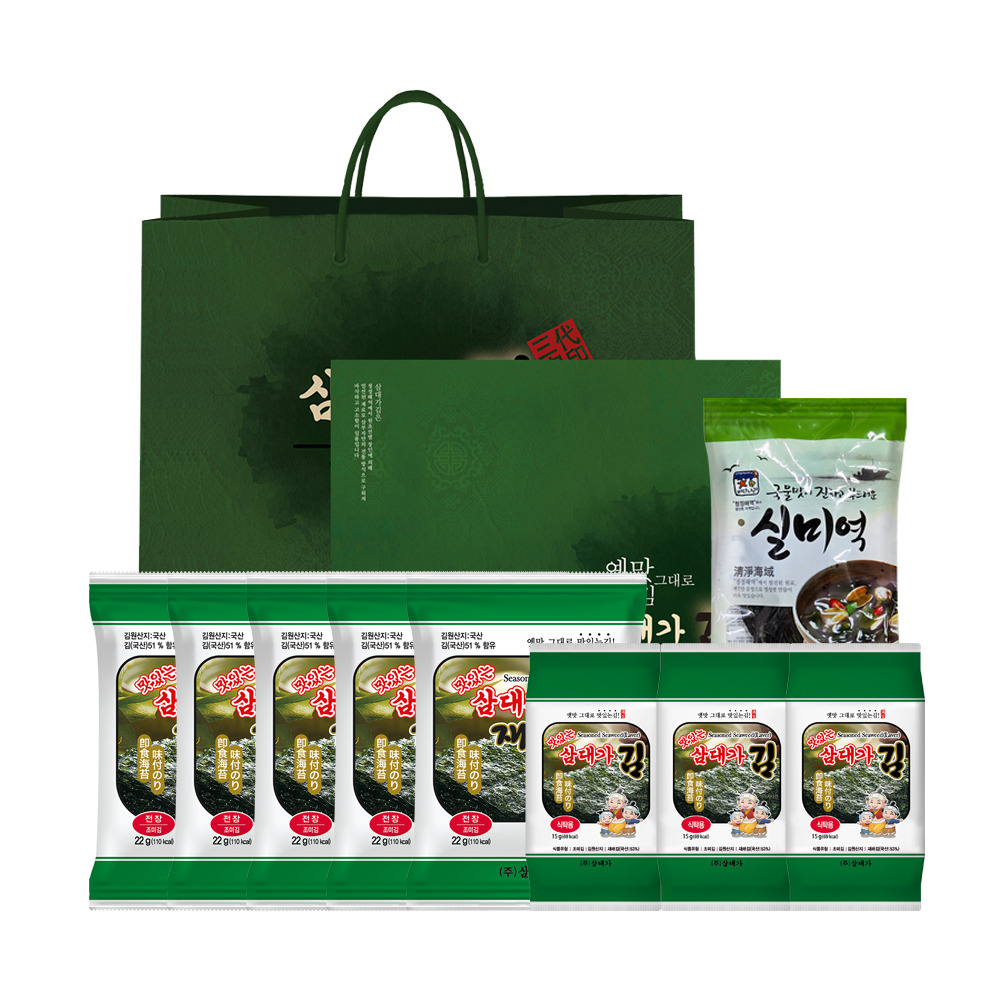 [아미수] 삼대가 존경 1호