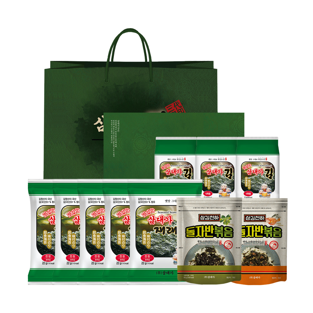 [아미수] 삼대가 존경 2호