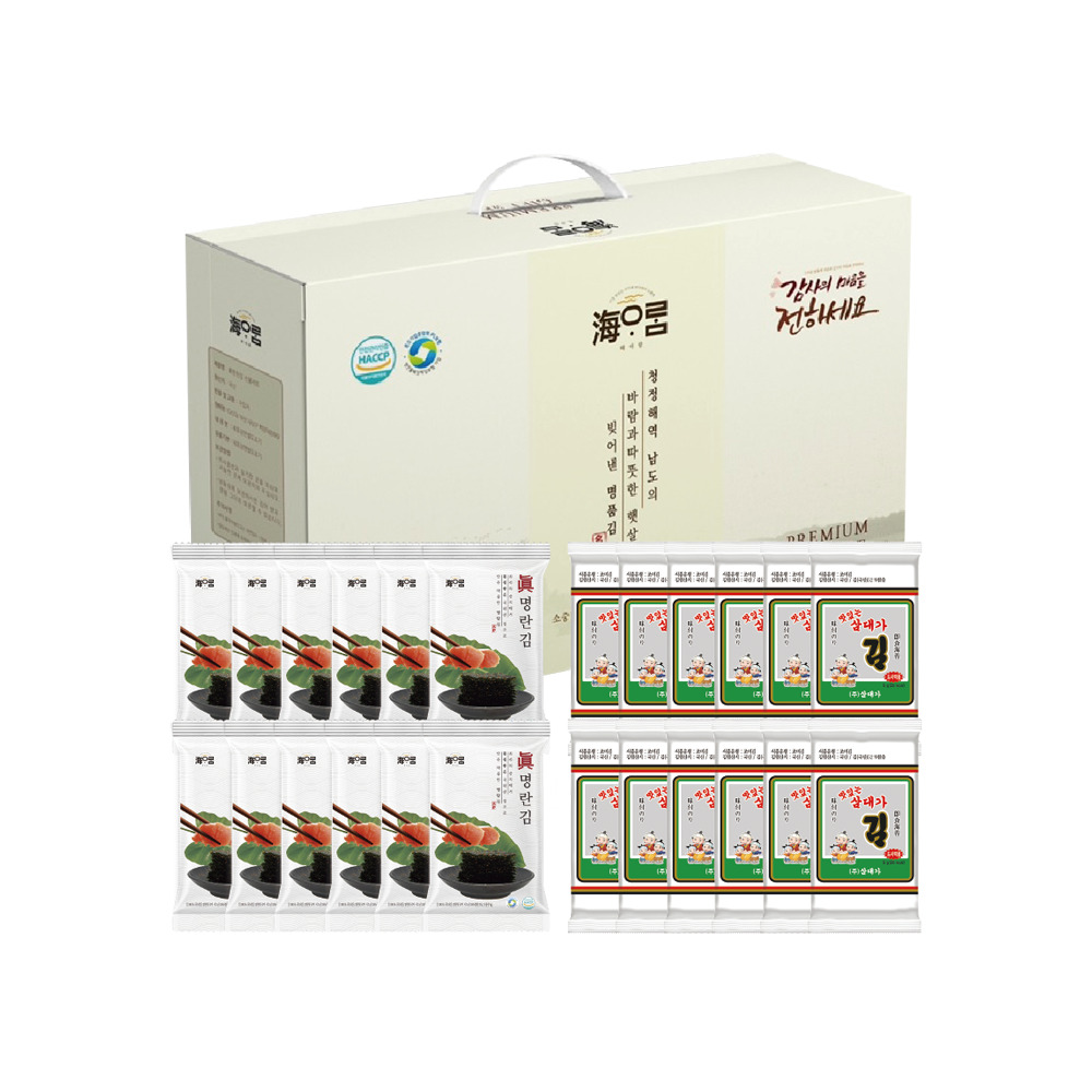 해아람 감사 혼합 1호