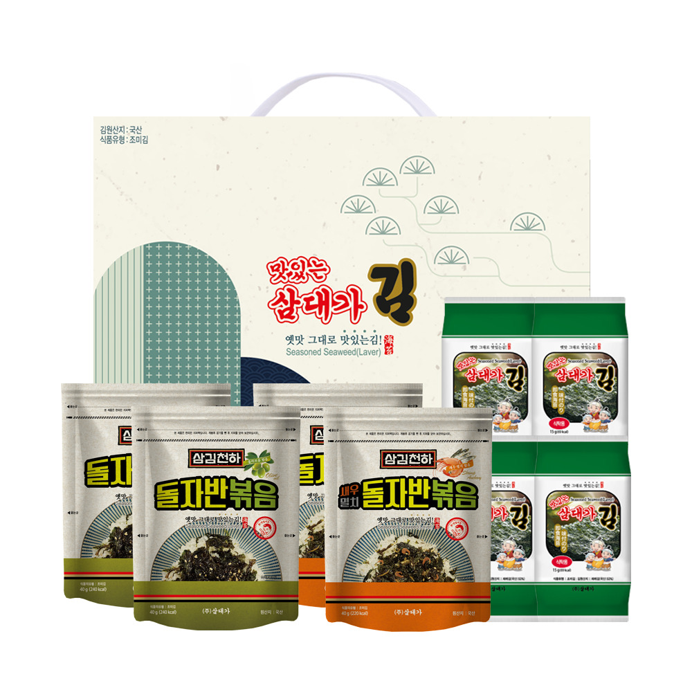 [아미수] 삼대가 행복 4호