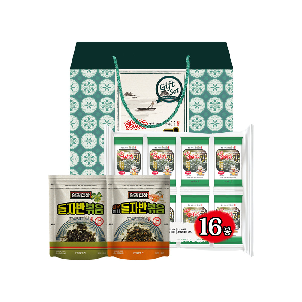 [아미수] 삼대가 다정 1호