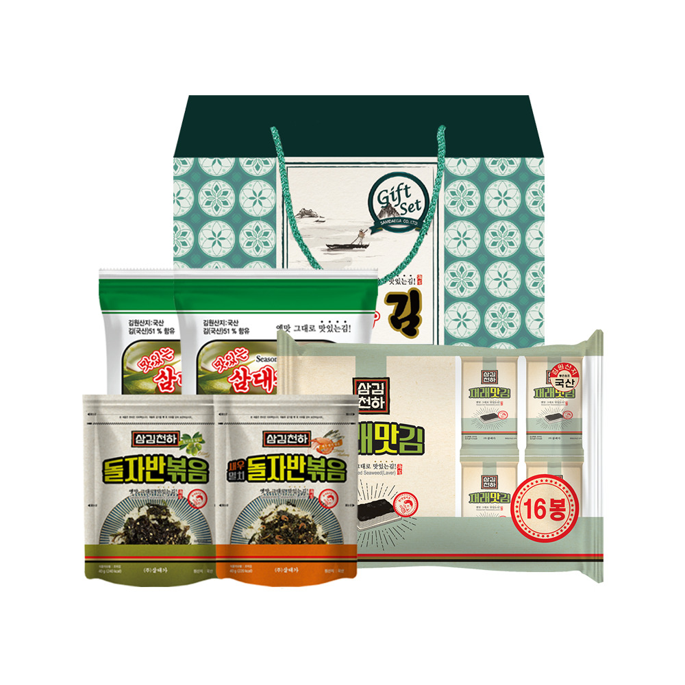 [아미수] 삼대가 다정 2호