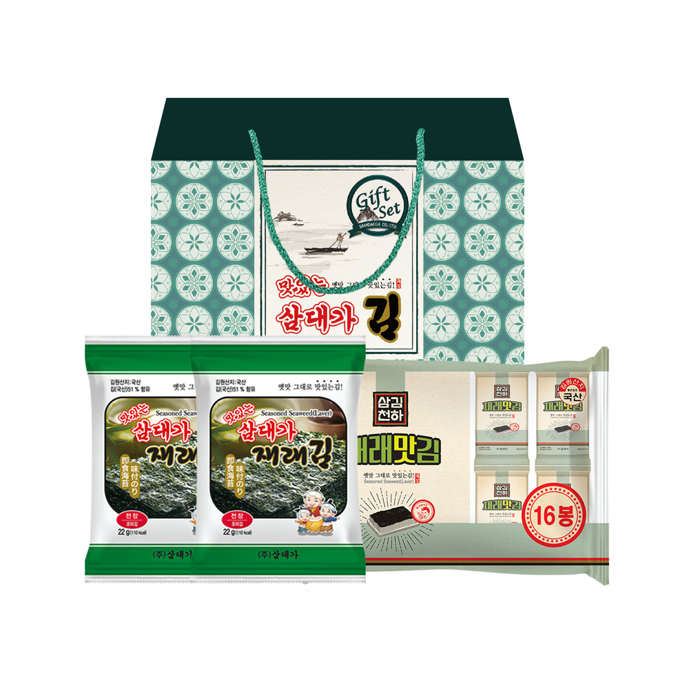 [아미수] 삼대가 다정 2-1호