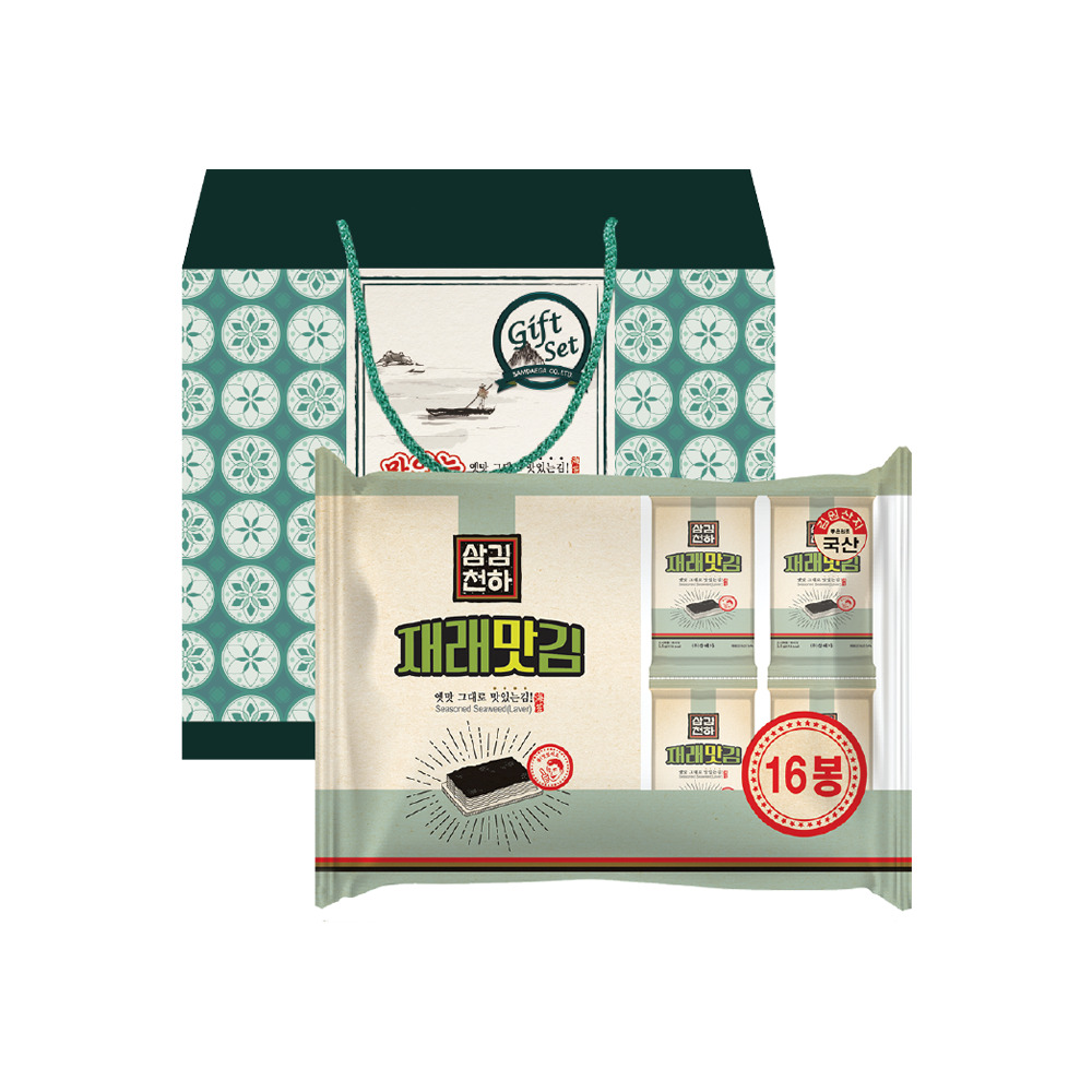 [아미수] 삼대가 다정 2-2호