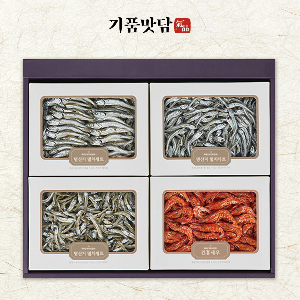 [기품맛담] 청정완도 전통 낭장망멸치 혼합 선물세트 2호