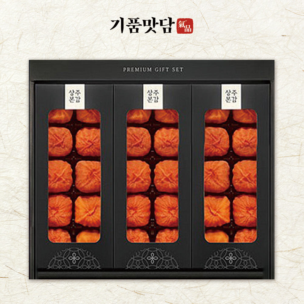 [기품맛담] 상주곶감 스페셜 반건시 선물세트 1호 (30입/1.9kg)