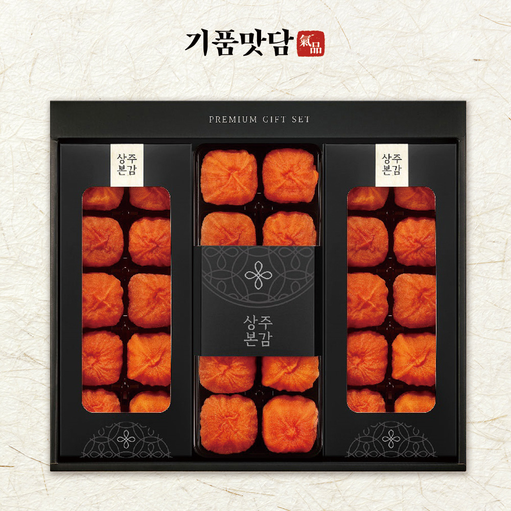 [기품맛담] 상주곶감 스페셜 건시/반건시 혼합 선물세트 1호 (30입/1.8kg)