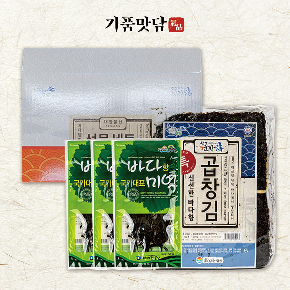 [기품맛담] 청정완도 유기미역/곱창김 혼합 선물세트