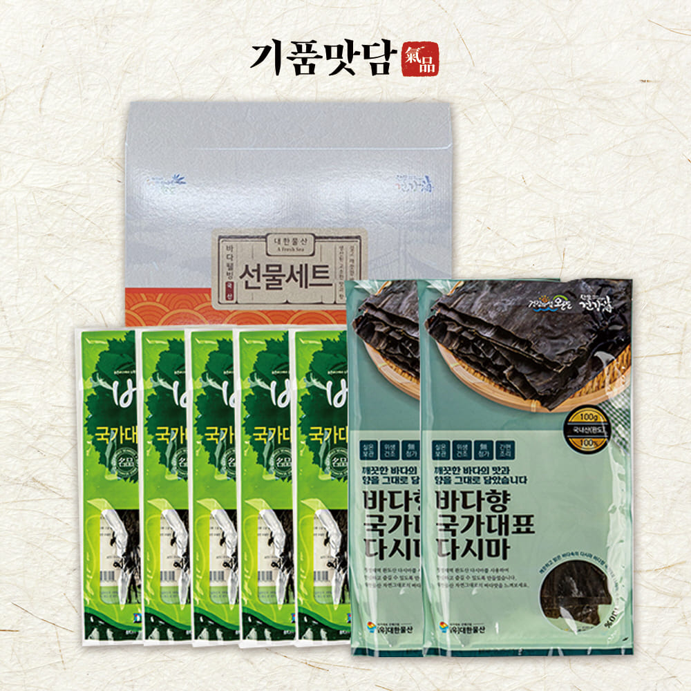 [기품맛담] 청정완도 유기농 해조류 혼합 2종 선물세트