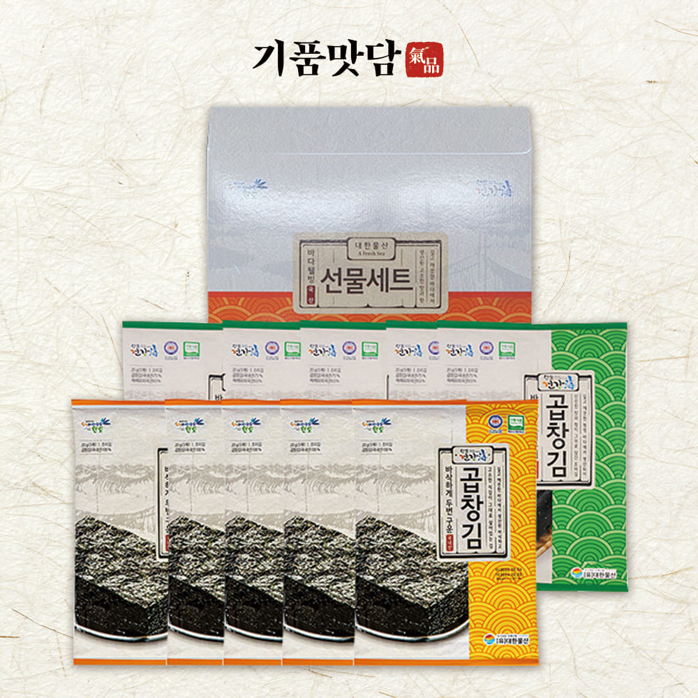 [기품맛담] 청정완도 곱창김 2종 혼합 선물세트