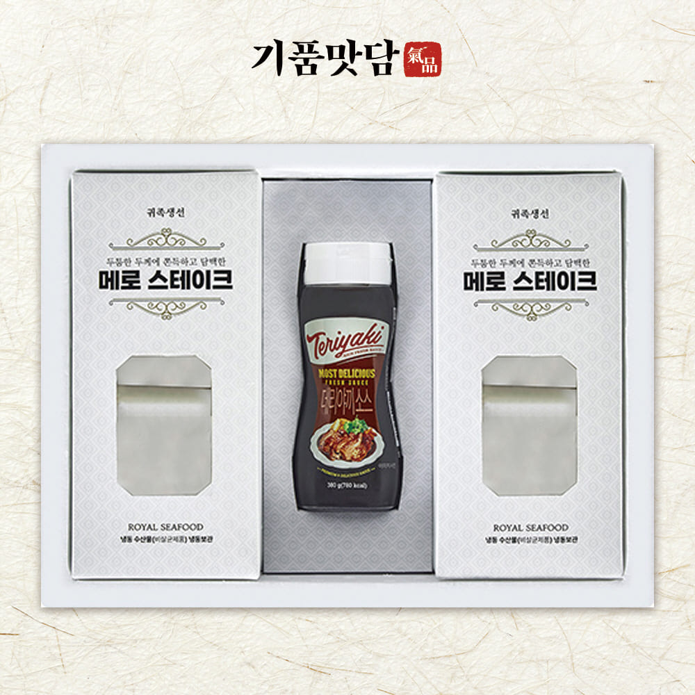 [기품맛담] 프리미엄 메로 스테이크 선물세트 1호 (1.5kg 목살)