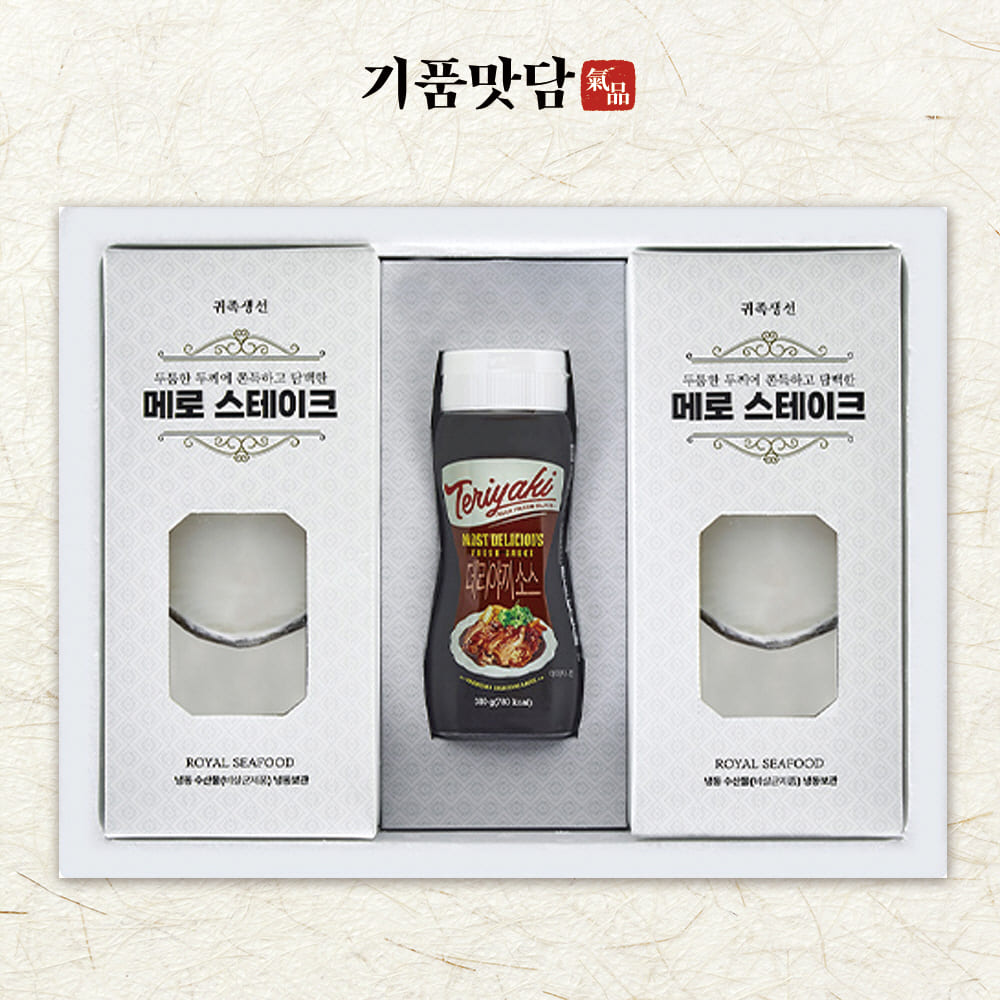 [기품맛담] 프리미엄 메로 스테이크 선물세트 2호 (1.5kg 몸통)