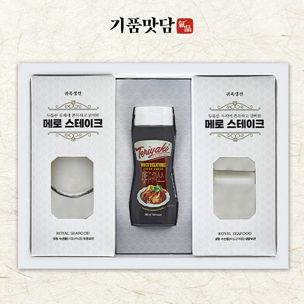 [기품맛담] 프리미엄 메로 스테이크 혼합 선물세트 (1.5kg 몸통800g+목살700g)