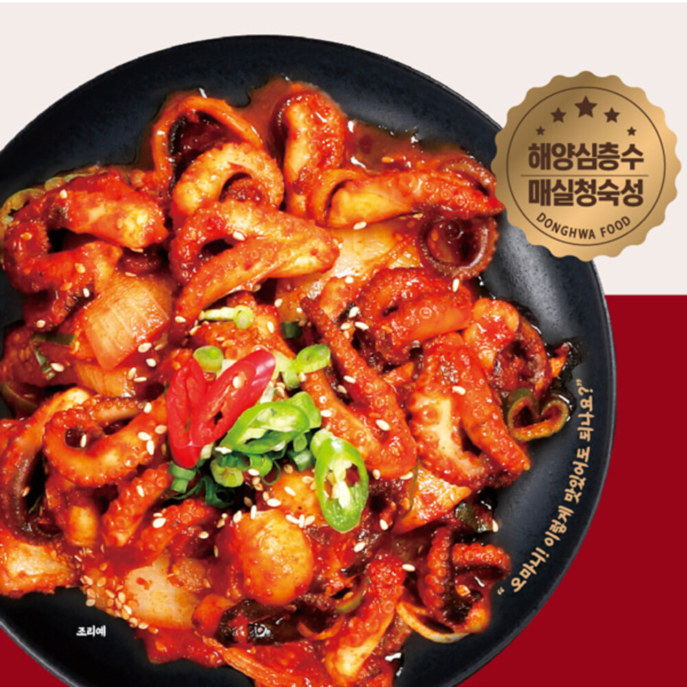 [맛집원정단] 매콤한 쭈꾸미볶음 300gx2팩