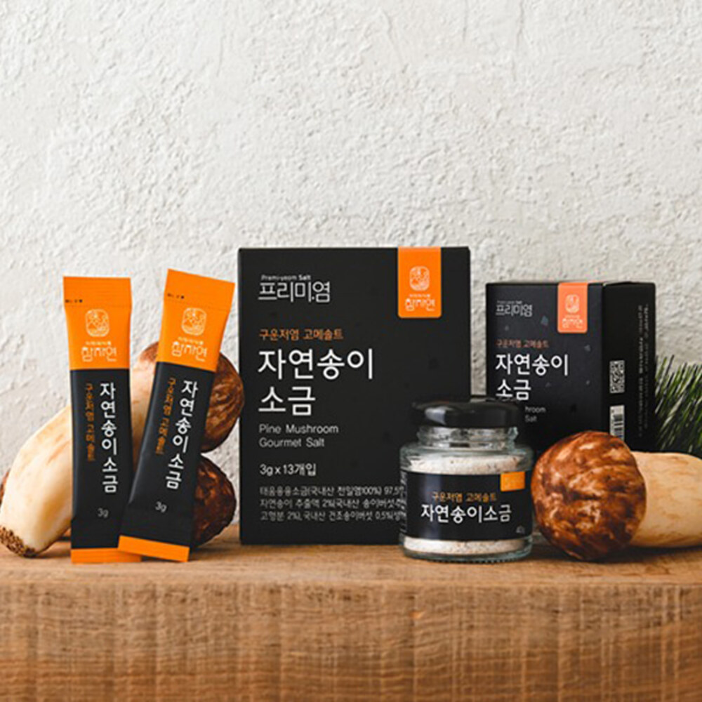 [프리미염] 구운저염 자연송이소금 (40g유리병)+(3gx13개입)
