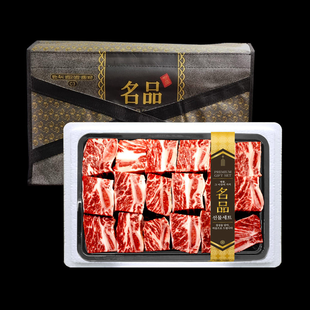 [기품맛담] LA갈비 찜갈비 선물세트 6호 2kg