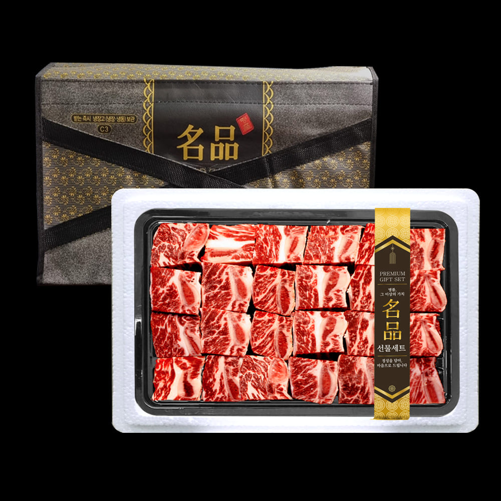 [기품맛담] LA갈비 찜갈비 선물세트 5호 3kg