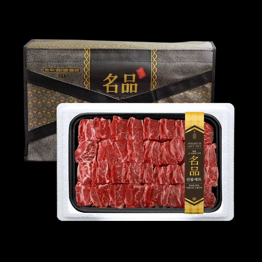 [기품맛담] LA갈비 찜갈비 선물세트 4호 4kg