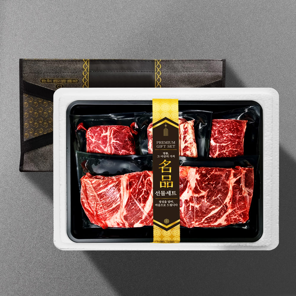 [기품맛담] 블랙앵거스 탑초이스 스페셜 명품구이 실속1kg 선물세트(살2/갈2/부2/척4)