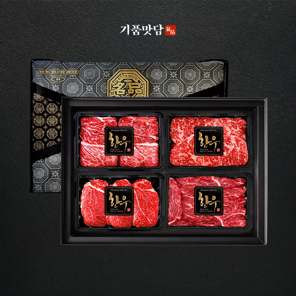 [기품맛담] 한우 1++등급 프리미엄 꽃등심/채끝/특수부위 모둠구이 선물세트 1호 1kg (꽃3/채2/보3/삼2)