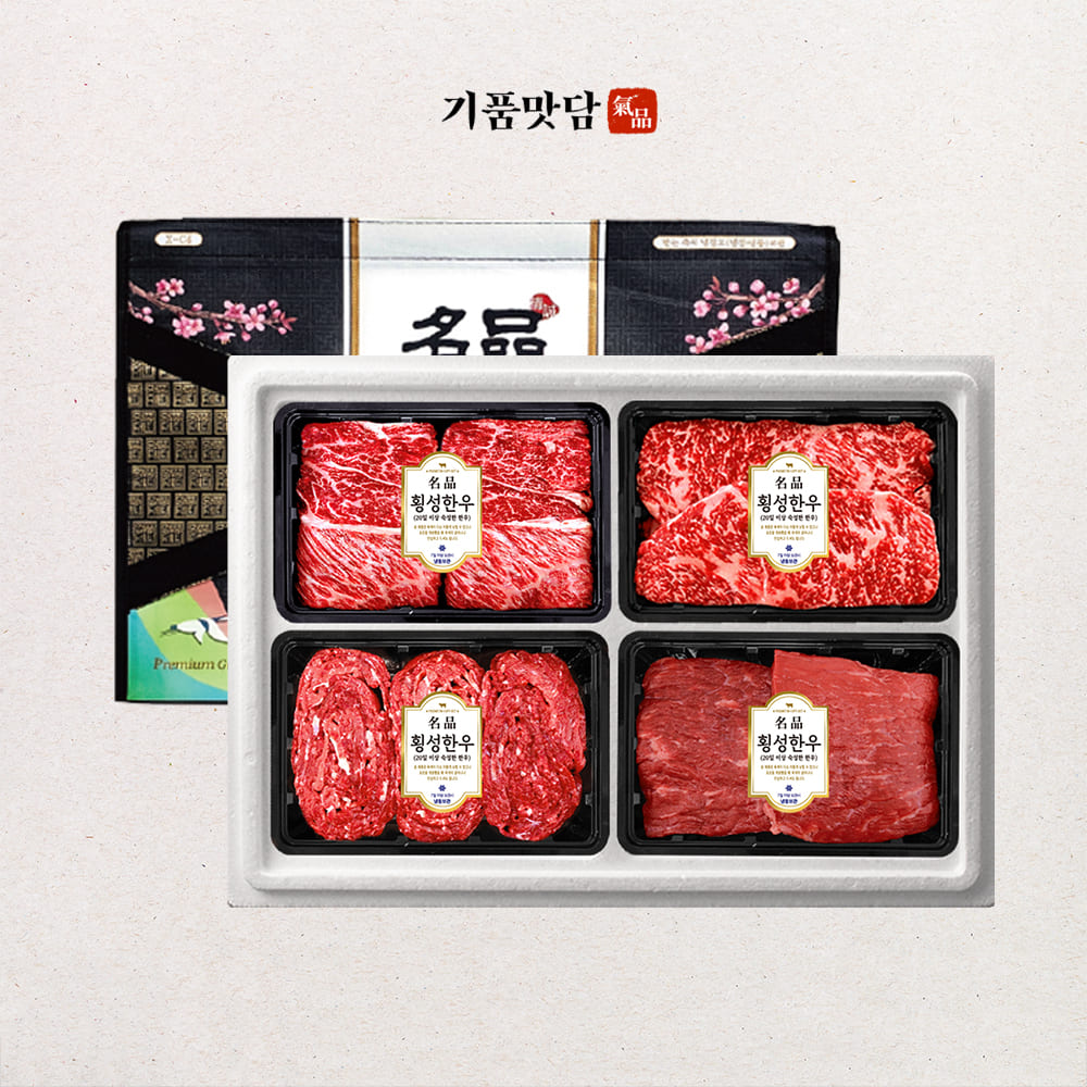 [기품맛담] 1등급 횡성한우 암소명품구이혼합 1.6kg 선물세트1호(꽃4/채4/불4/국4)