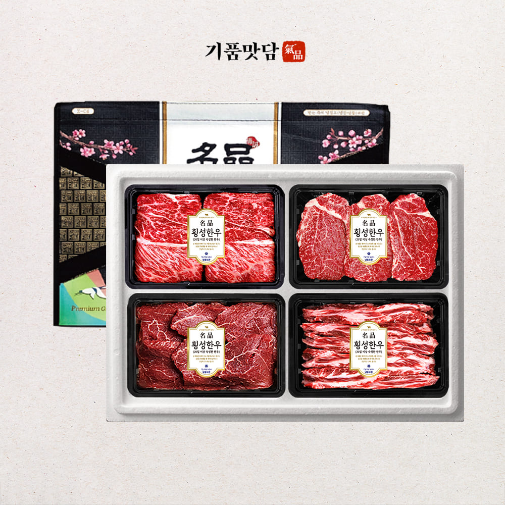[기품맛담] 1++등급 횡성한우 VVIP 스페셜 선물세트3호 2.4kg (꽃6/안6/부6/갈6)
