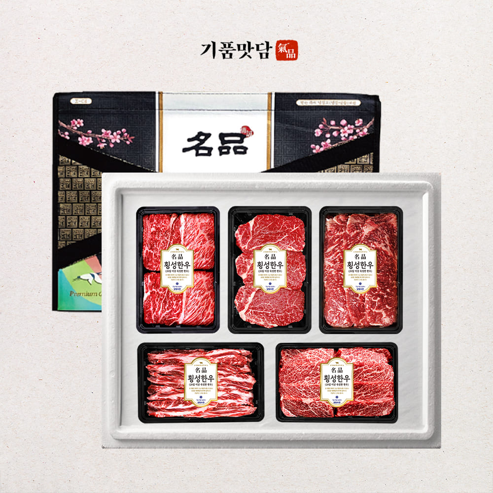 [기품맛담] 1++등급 횡성한우 VVIP 스페셜 선물세트5호 3kg (꽃6/안6/토6/갈6/살6)