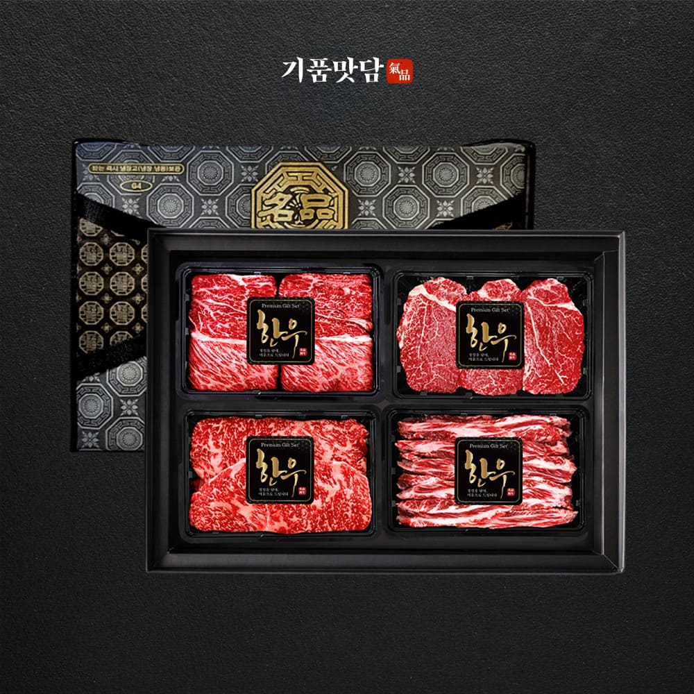 [기품맛담] 1++ 숙성한우 VVIP세트 3호 2kg (꽃5/채5/부5/갈5)