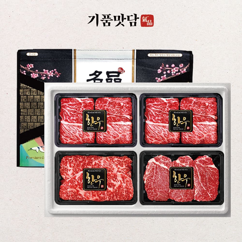 [기품맛담] 1+등급 명품숙성한우 꽃등심 구이혼합 선물세트 2호 1.2kg(꽃6/채4/안2)