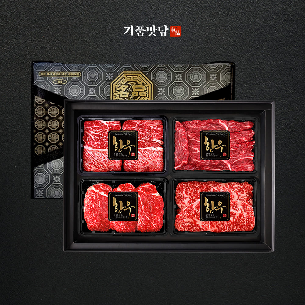 [기품맛담] 한우 1++등급 프리미엄 꽃등심 모둠구이 선물세트 2호 1kg (꽃2/삼2/보3/설3)