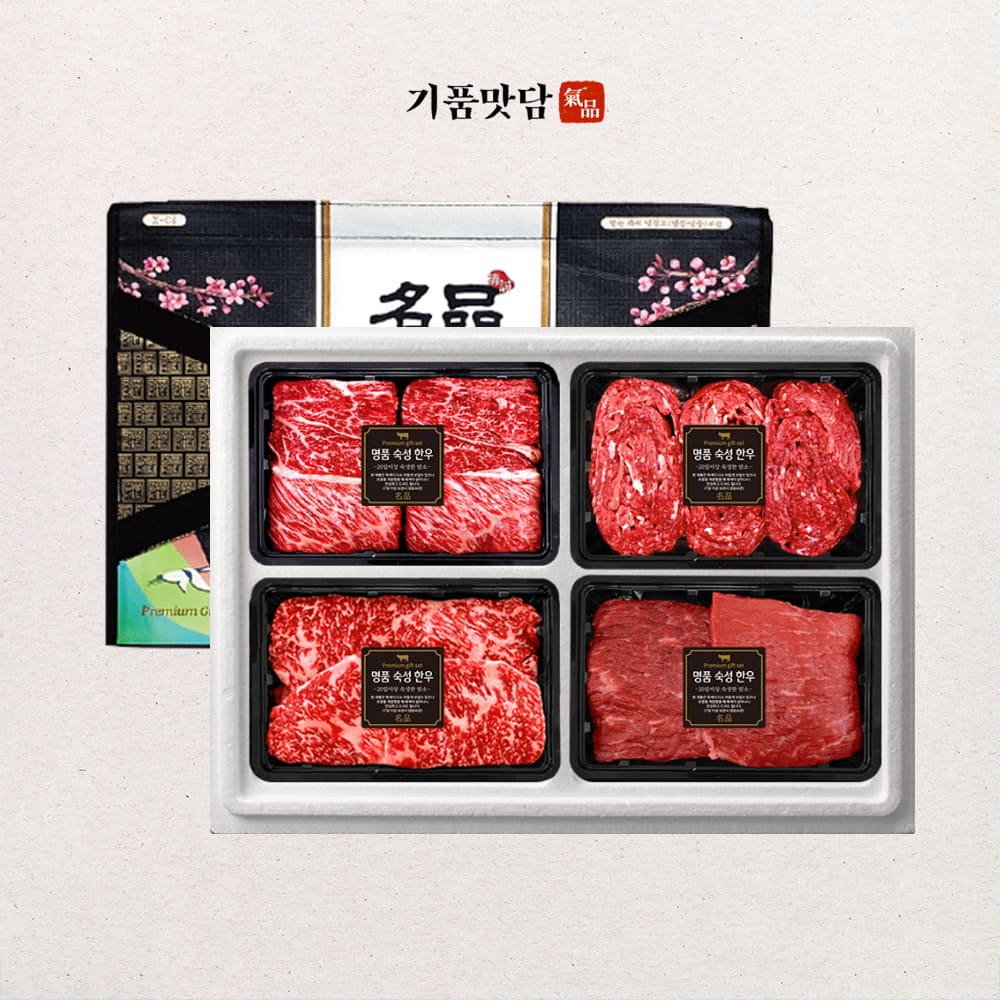 [기품맛담] 진품 소고기 꽃등심/채끝혼합 1.2kg 선물세트3호(꽃3/채3/국3/불3)
