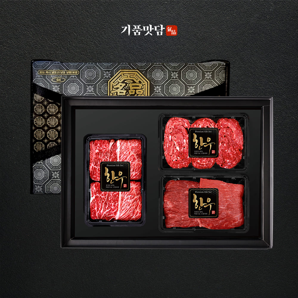 [기품맛담] 한우 1++등급 프리미엄 꽃등심 구이혼합 선물세트 3호 1kg (꽃4/불3/국3)