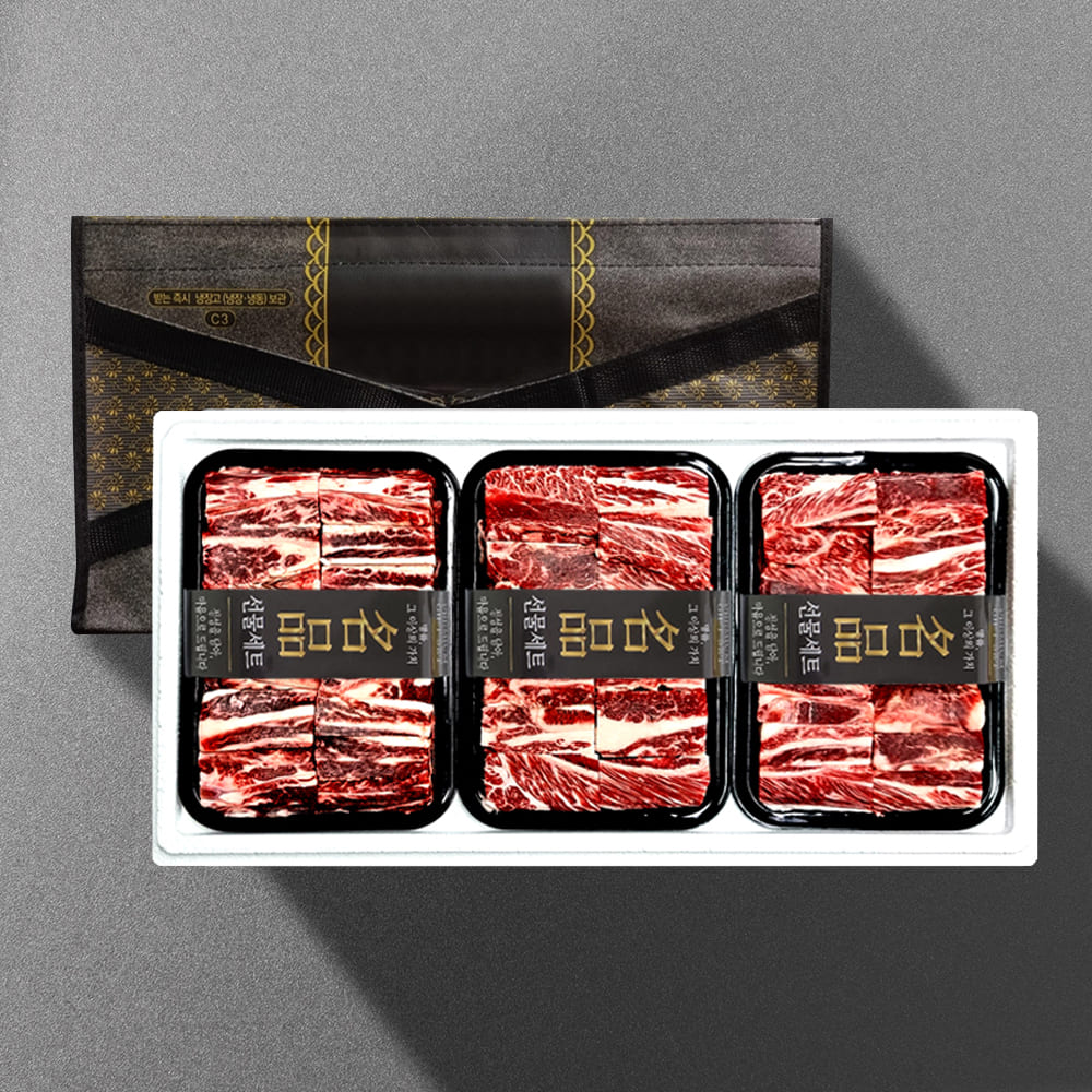 [기품맛담] 1등급 프리미엄 한우찜갈비 2.4kg 선물세트 2호