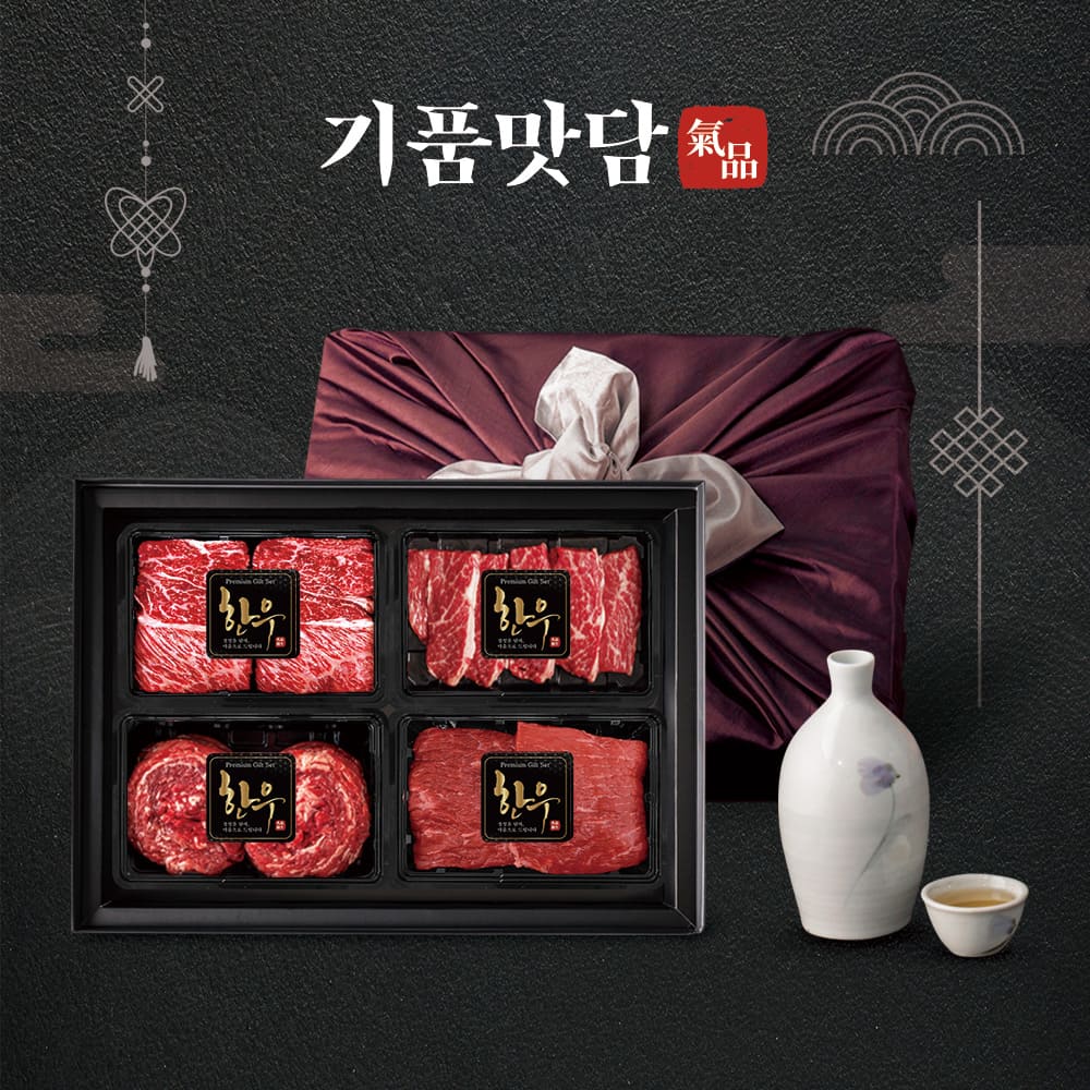 [기품맛담] 한우 1등급 프리미엄 꽃등심 구이혼합 선물세트 1호 1.4kg (꽃3/업3/불4/국4)