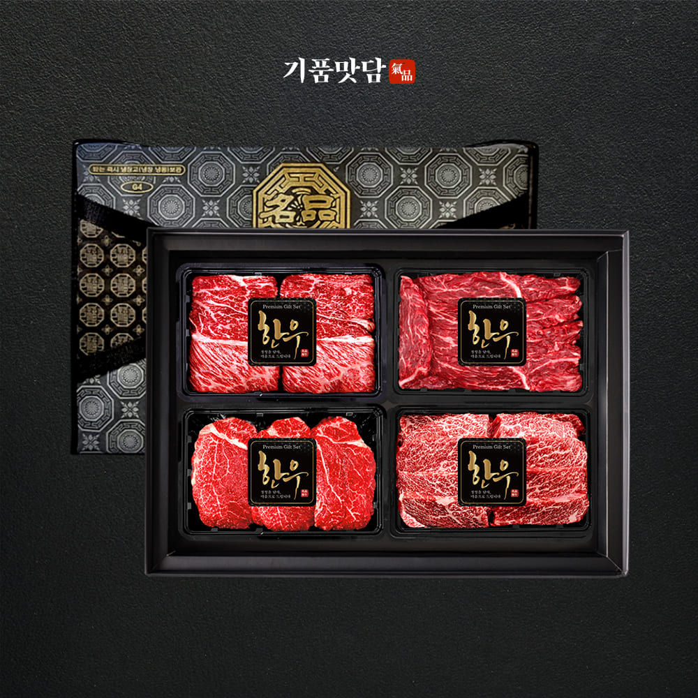 [기품맛담] 한우 1++등급 프리미엄 꽃등심 모둠구이 선물세트 2-1호 1kg(꽃2/삼3/보3/앞치2)