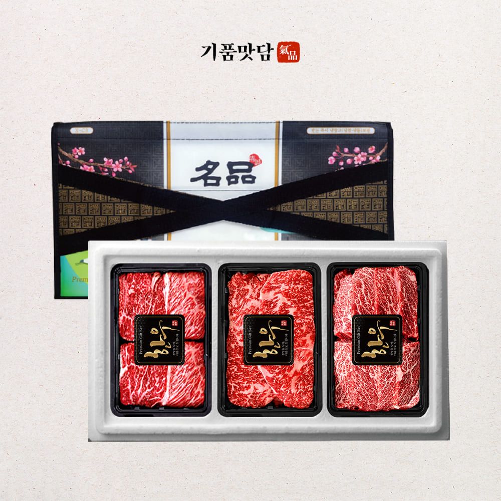 [기품맛담] 1등급 명품숙성한우 1.2kg 선물세트 7호(꽃4/채4/살4)