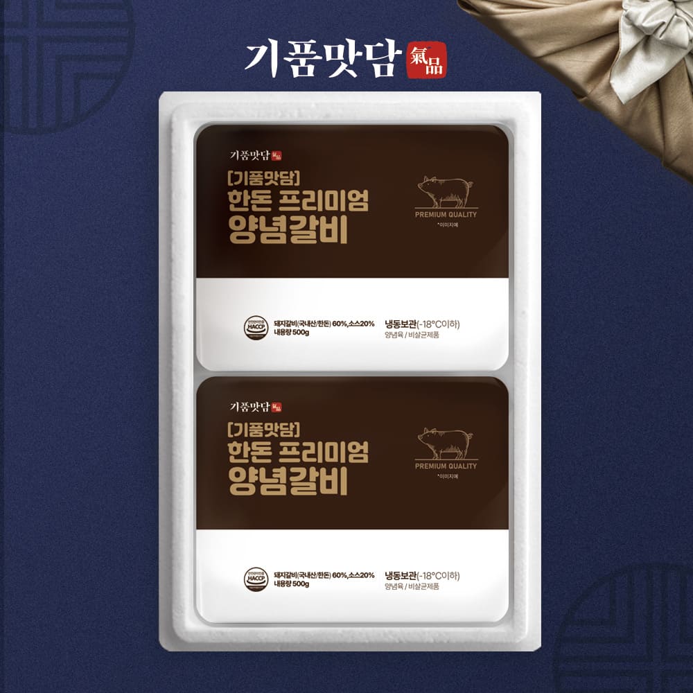 [기품맛담] 한돈 프리미엄 양념갈비 선물세트 1kg