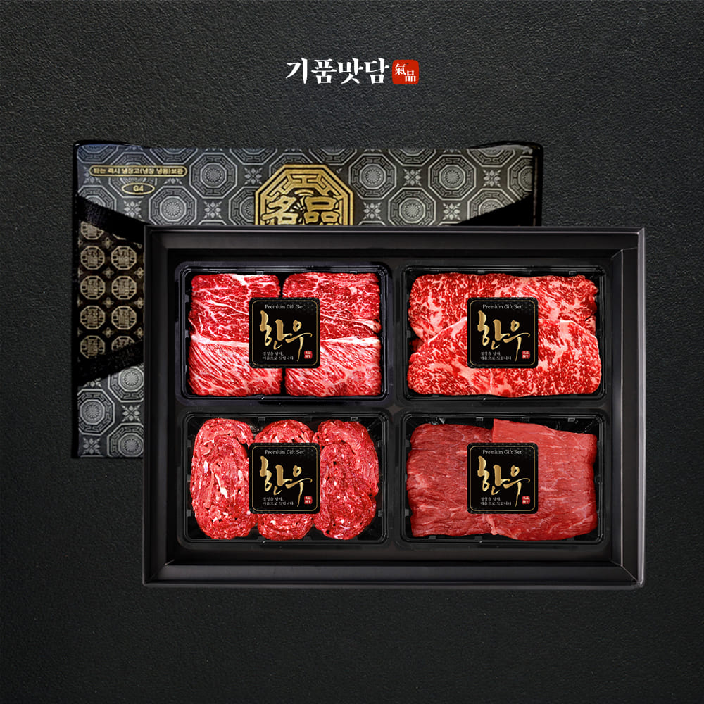 [기품맛담] 한우 1++등급 프리미엄 꽃등심/채끝 구이혼합 선물세트 1호 1kg (꽃2/채2/불3/국3)