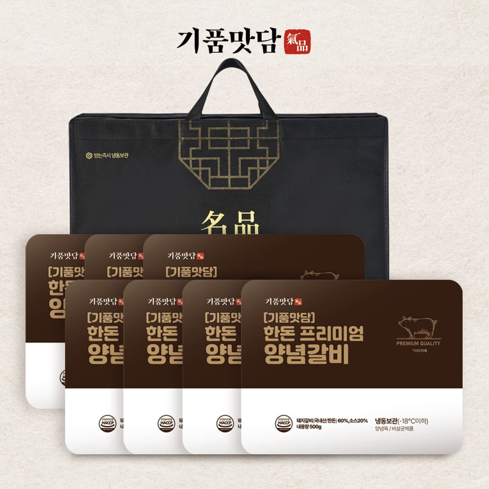 [기품맛담] 한돈 프리미엄 양념갈비 선물세트 3.5kg