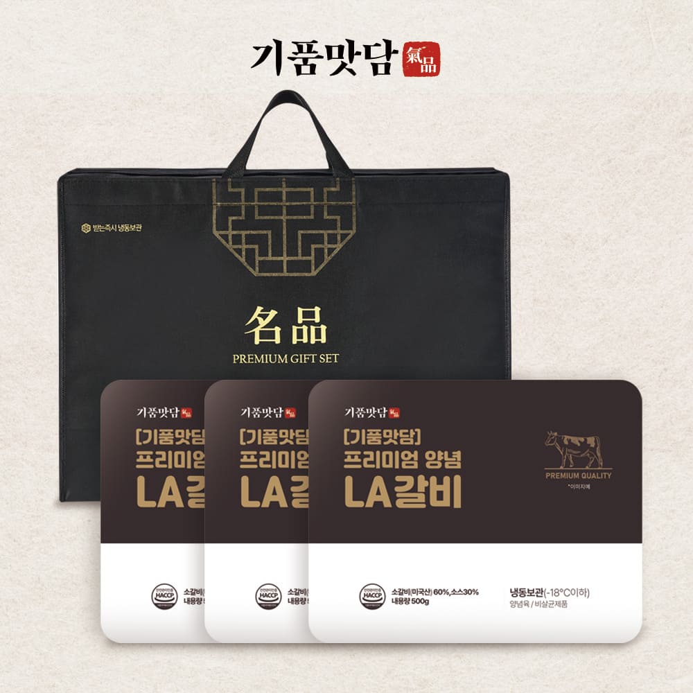 [기품맛담] 프리미엄 양념 LA갈비 선물세트 1.5kg